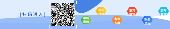 浙江自考學習交流群.jpg