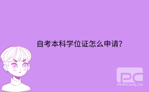 默認(rèn)文件1635153886214.png