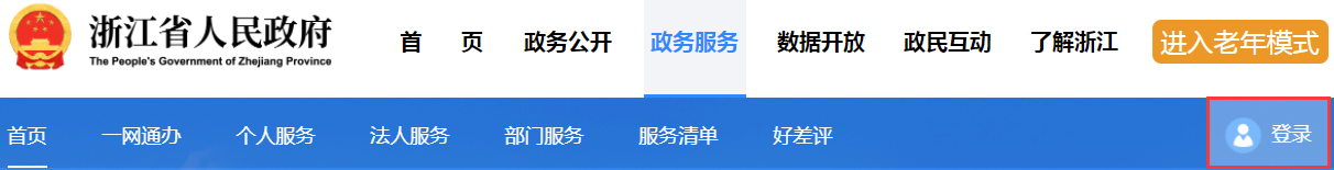 2021年下半年浙江省自考課程免考辦理指南 (7).png