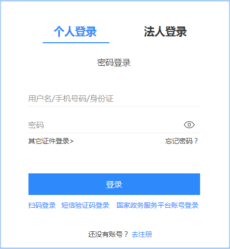 2021年下半年浙江省自考課程免考辦理指南 (8).png