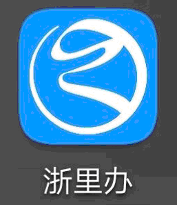 2021年下半年浙江省自考課程免考辦理指南 (16).png