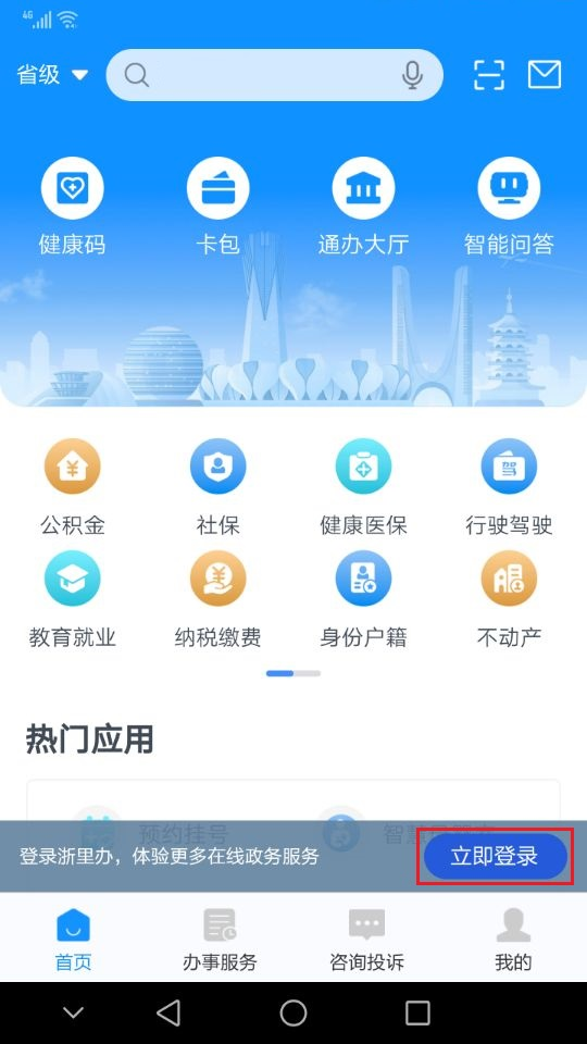 2021年下半年浙江省自考課程免考辦理指南 (17).png