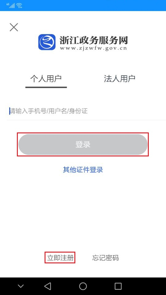 2021年下半年浙江省自考課程免考辦理指南 (18).png