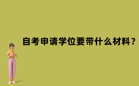 默認(rèn)文件1636940608662.png