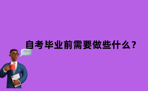 默認標題_自定義px_2021-11-16 10_13_33.png