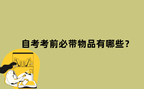 默認(rèn)文件1637114690233.png
