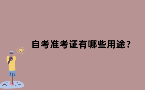 默認(rèn)文件1637288469847.png