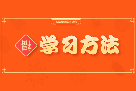 2022年浙江自考語文科目寫作技巧.jpg