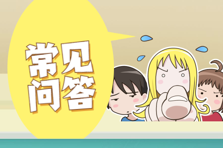 浙江自學考試免考政策有哪些.jpg