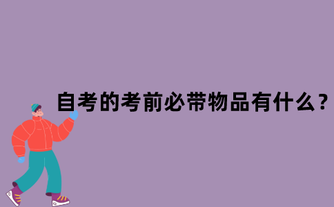 默認(rèn)文件1640415214541.png