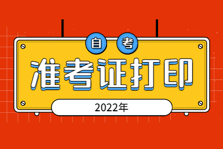 準考證打印 (3).jpg