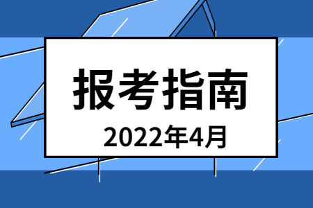 報考指南3.jpg