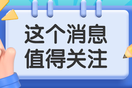 自考.jpg