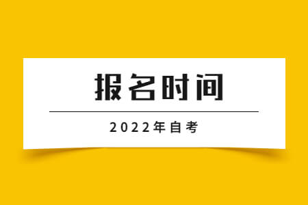 報名時間 (2).jpg