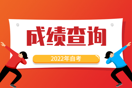 成績查詢.jpg