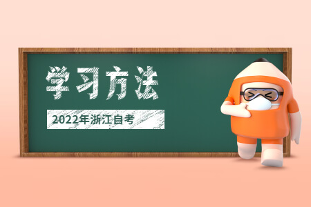 學習方法.jpg
