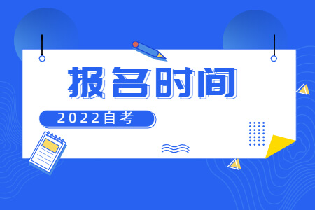 報名時間.jpg