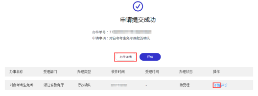 圖片9.png