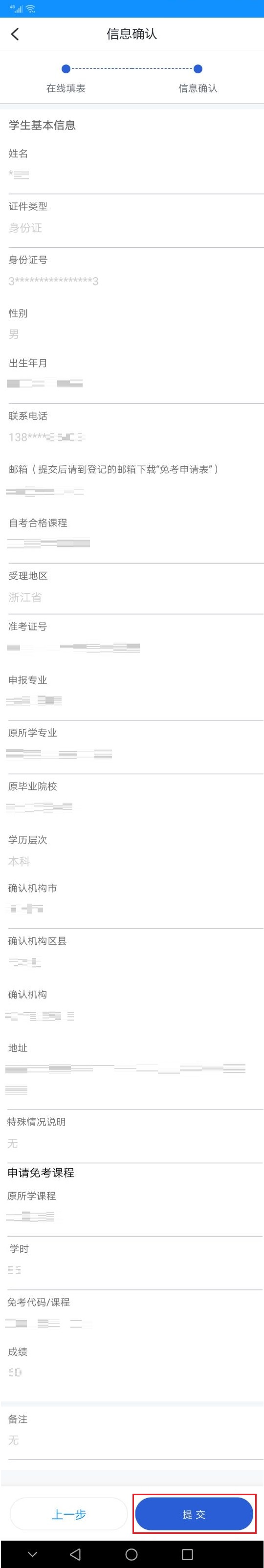圖片13.png