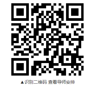 2022年下半年上海財(cái)經(jīng)大學(xué)自考本科畢業(yè)論文導(dǎo)師安排通知 2022年下半年上海財(cái)經(jīng)大學(xué)自考本科畢業(yè)論文導(dǎo)師安排通知