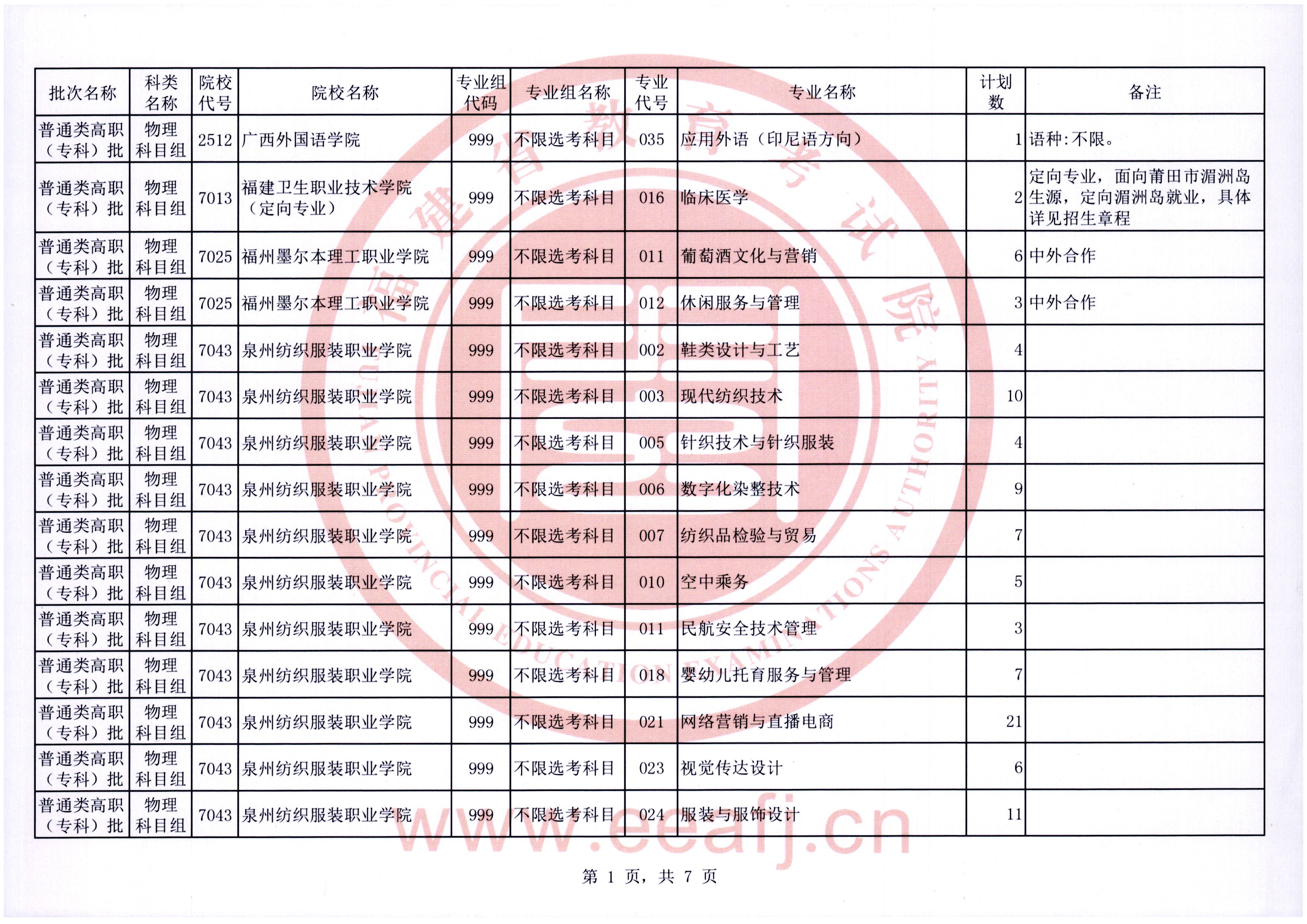 wl01.jpg