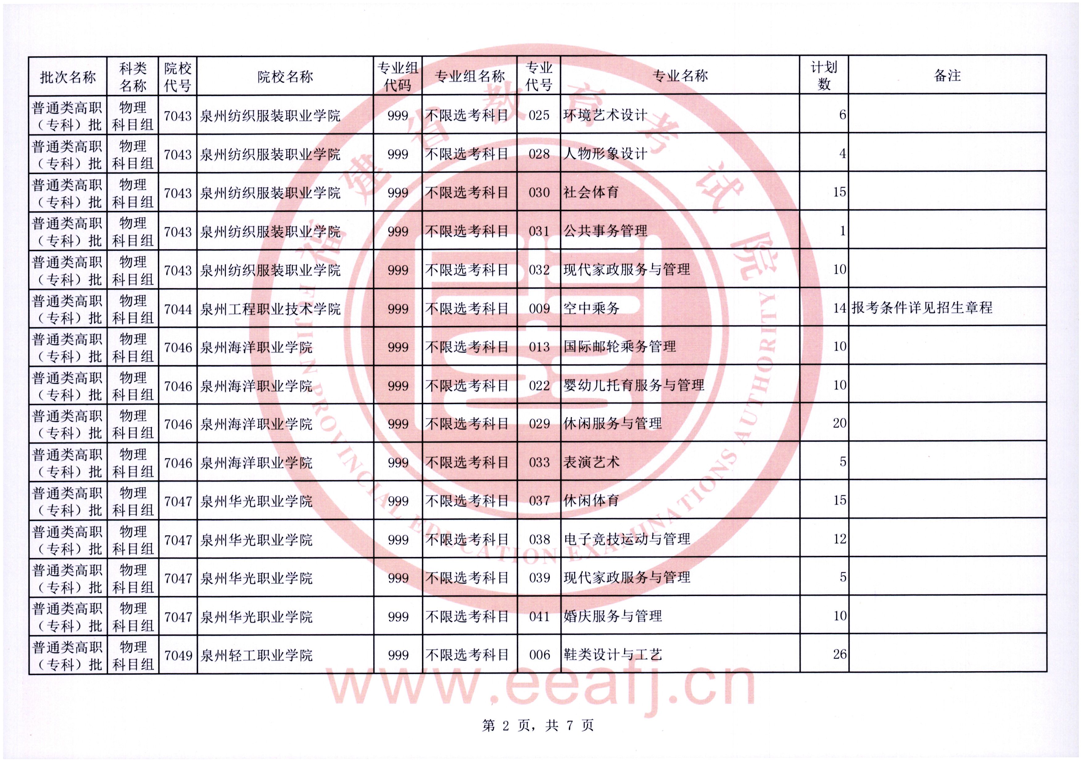 wl02.jpg