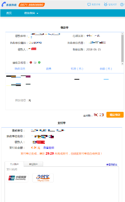 浙江省自學(xué)考試報(bào)名指南：社會(huì)考生-續(xù)考生