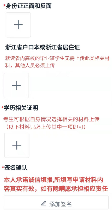 http://edu.wenzhou.gov.cn/picture/0/s178042be99f94be68c1f845a42598c34.png