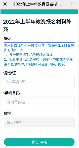 http://edu.wenzhou.gov.cn/picture/0/s5333e8d3150e4ee99688d9522b4704b0.png