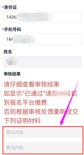 http://edu.wenzhou.gov.cn/picture/0/sef8647a07d0a4538a9262e7b7a180c01.png