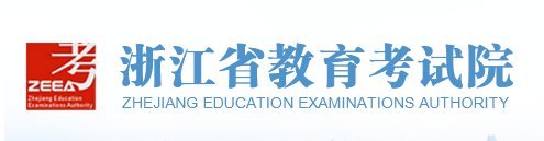 浙江2023藝術(shù)統(tǒng)考成績(jī)查詢時(shí)間及入口 具體怎樣查詢