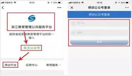 http://j.zjnu.edu.cn/_upload/article/images/df/75/2b1aee5d457eba1d3c4df2212add/67eb2887-9c42-4a43-96b1-bd2449a56899.jpg