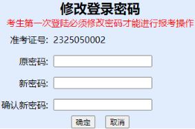 報(bào)名入口.png