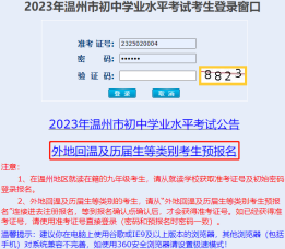 登錄窗口.png