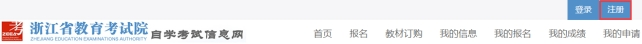 注冊流程.png