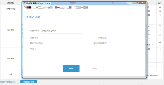 浙江自考新生報名步驟.png