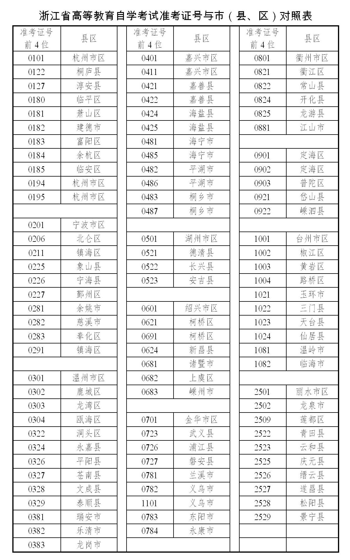 1684372454388004811(1)_12.jpg