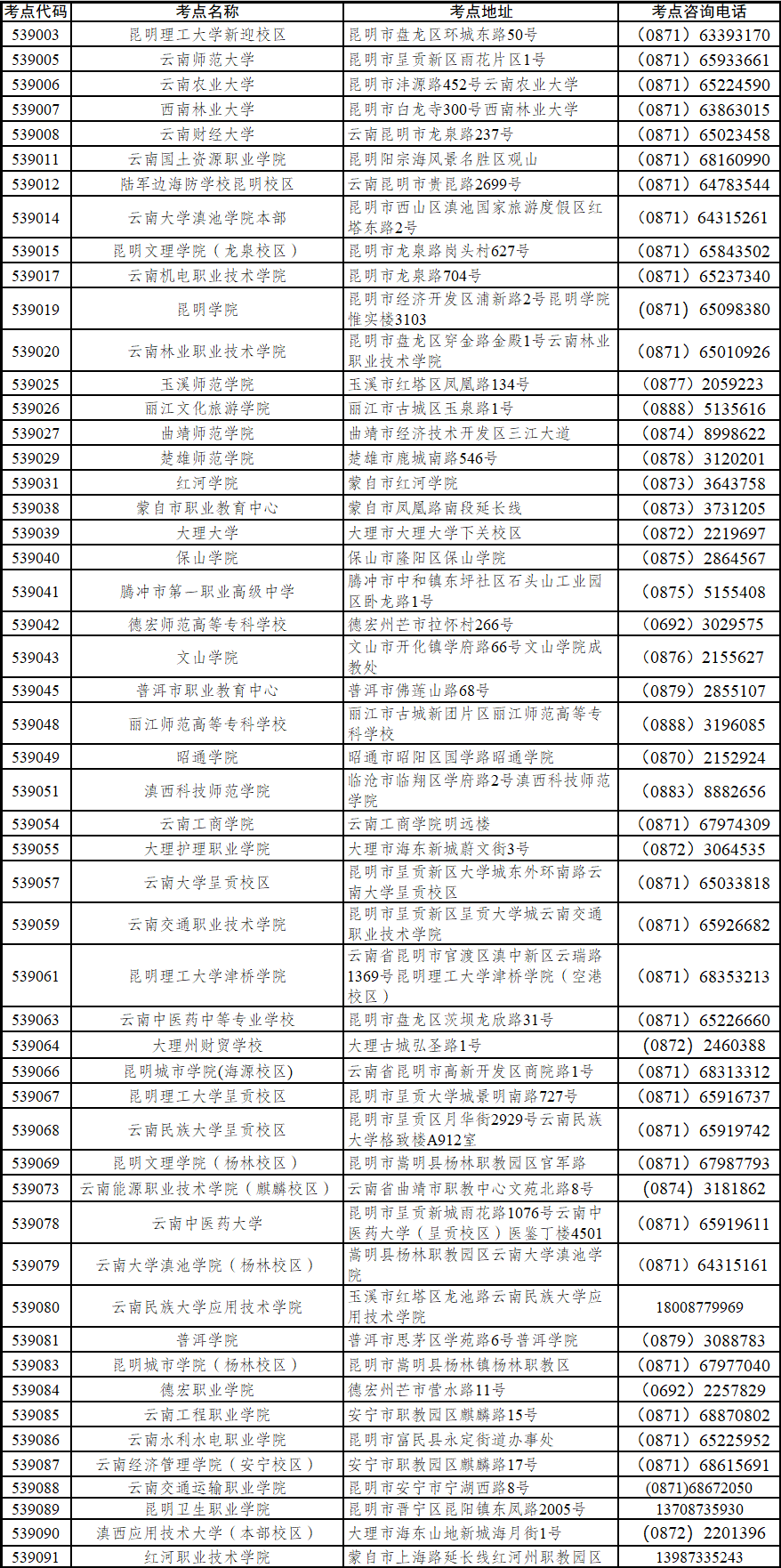 QQ圖片20230619162057.png