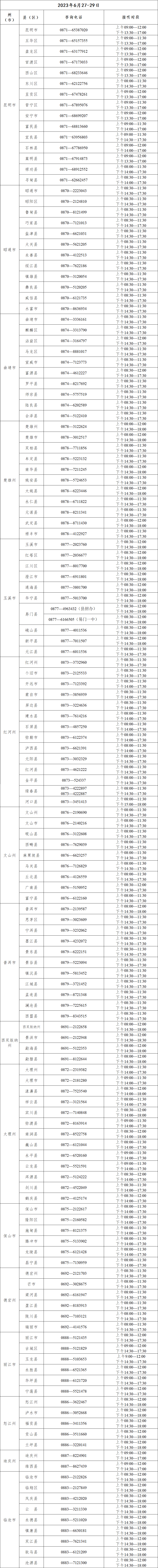 QQ圖片20230626163256.png