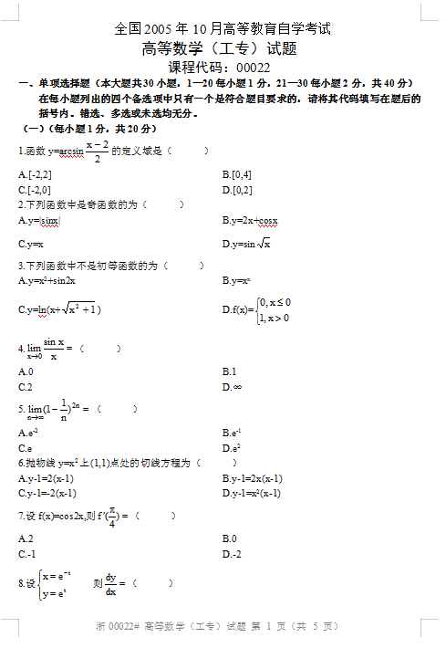 微信截圖_20230627152458.png