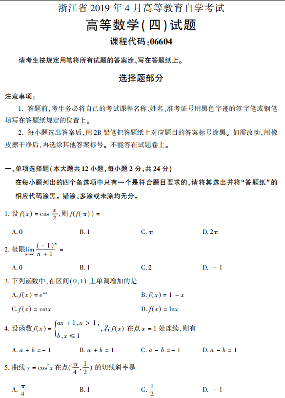 圖片.png