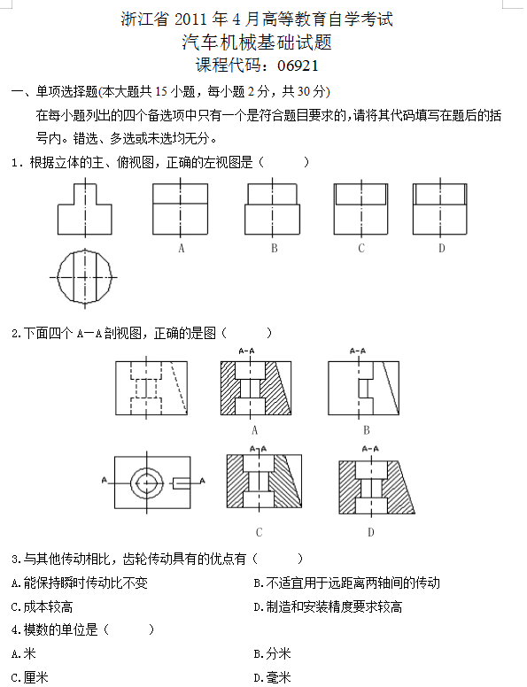 圖片.png