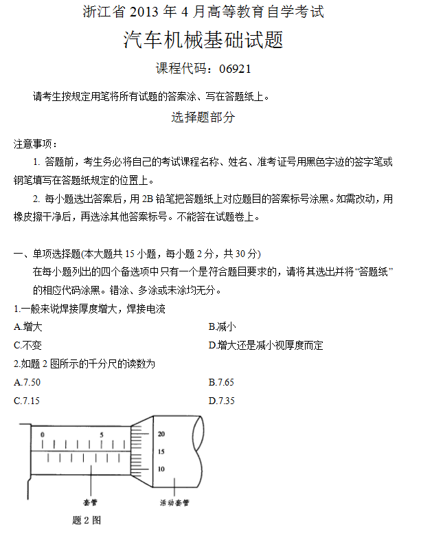 圖片.png