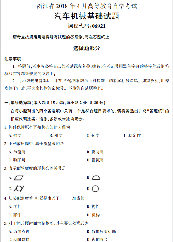圖片.png
