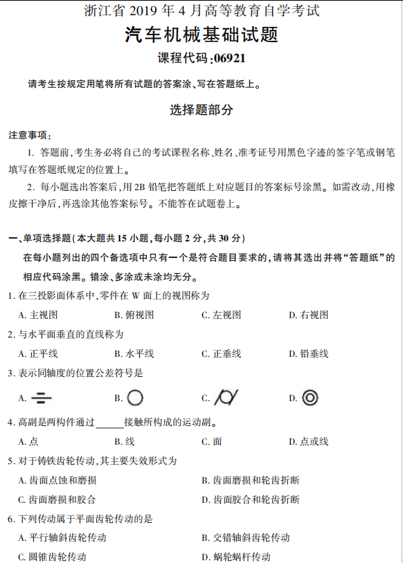 圖片.png