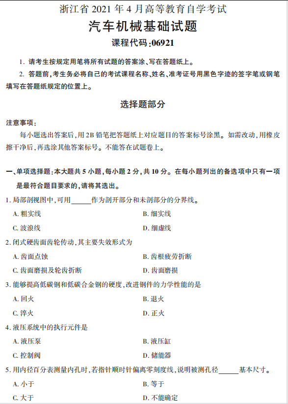 圖片.png