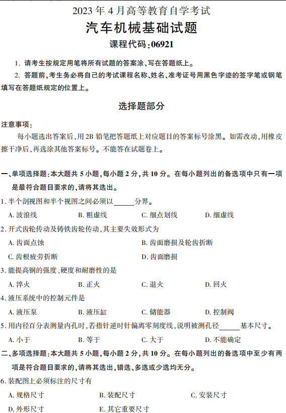 圖片.png