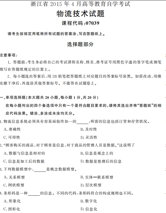 圖片.png