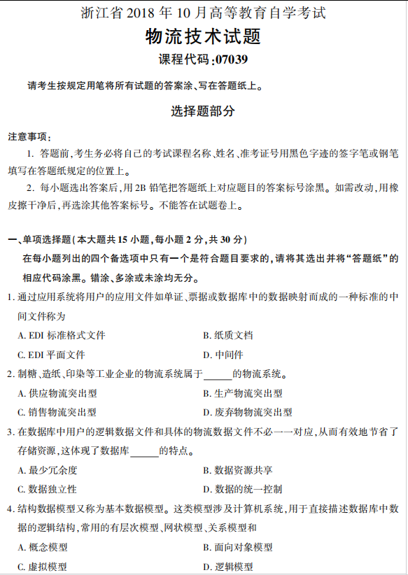 圖片.png