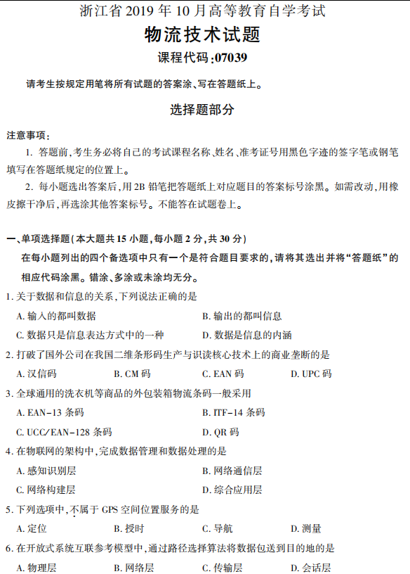 圖片.png